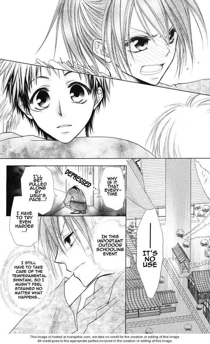 Kaichou Wa Maid-sama! Chapter 27 11